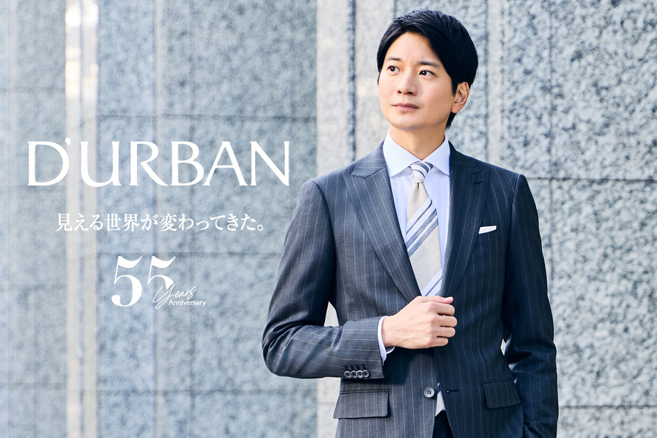 【広告キャンペーン】向井理さんが着る、D’URBANのスーツ