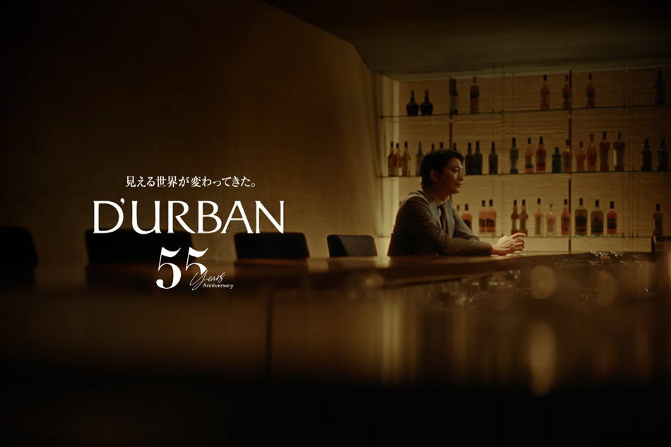 【メディア情報】（10/14追加）D’URBAN 向井理さん出演 新CM 放送情報