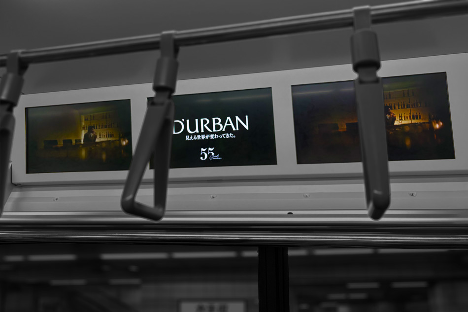 【メディア情報】D’URBAN 向井理さん出演CM 電車内ビジョン放送情報